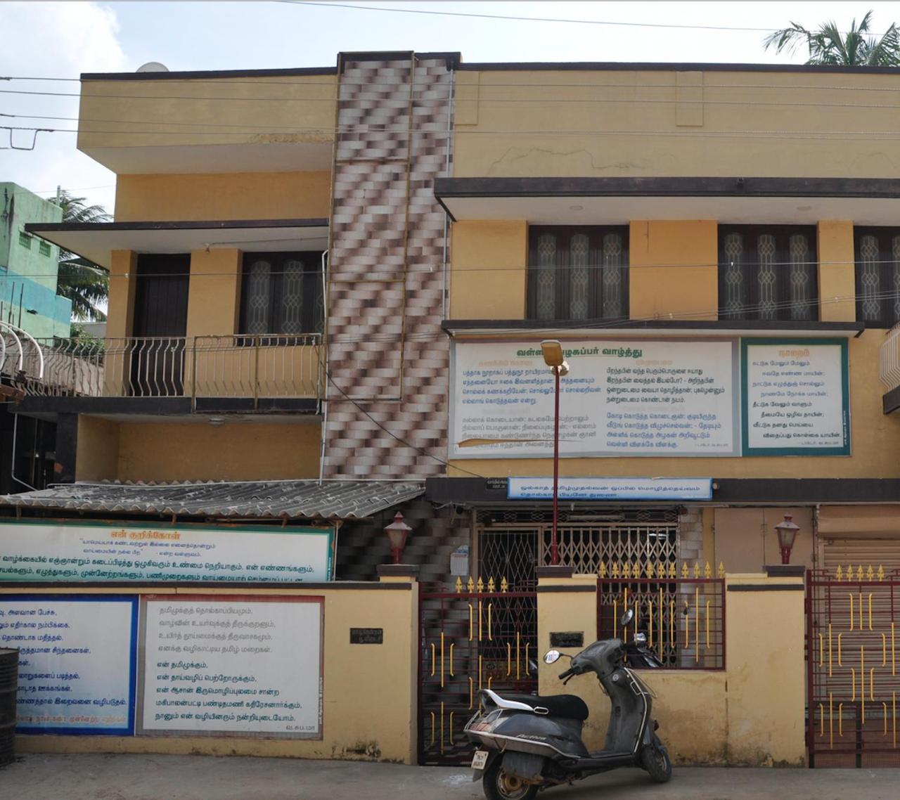 Homestay Senthil Akam Chidambaram Esterno foto